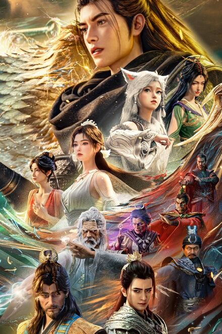 A Record of a Mortal's Journey to Immortality