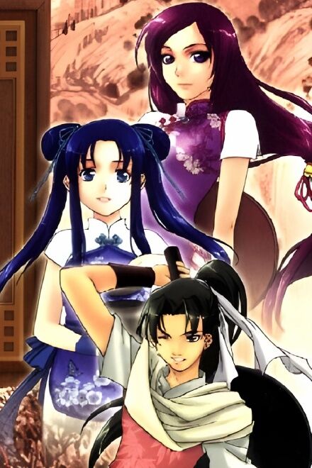 The Legend of Sword and Fairy