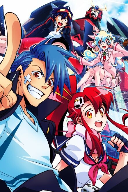 Tengen Toppa Gurren Lagann