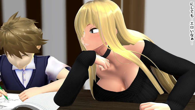 Gyaru Mom Uses Her Tits As Reward For Studying