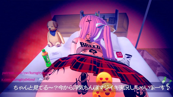 Nino Nakano Masturbates On A Livestream